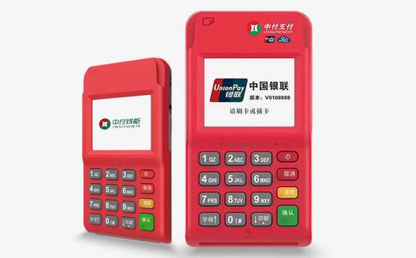 多元化支付方式出现后,用户对pos机的依赖度渐渐提高,中付pos机坚持
