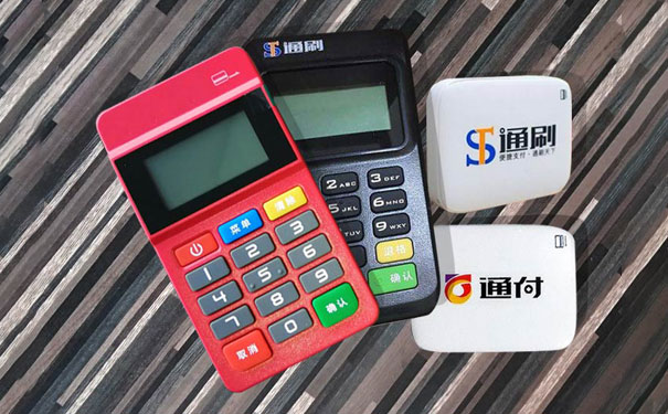通刷pos机如何使用