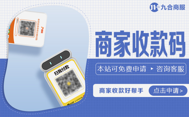 个人码怎么升级成商家收款码，个人码已更新（个人码怎么升级成商家付款码）  第1张