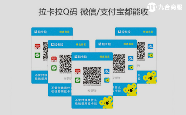 Q码台卡-605×375（1）.jpg