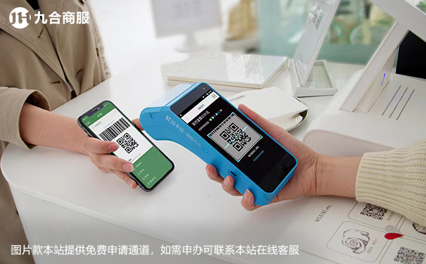 刷卡扫码一体机