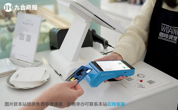 拉卡拉POS机报错80.jpg