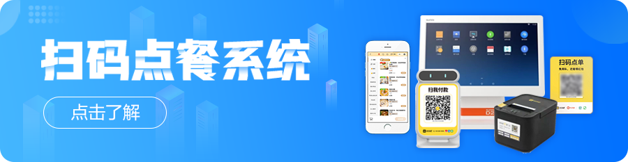 点击了解