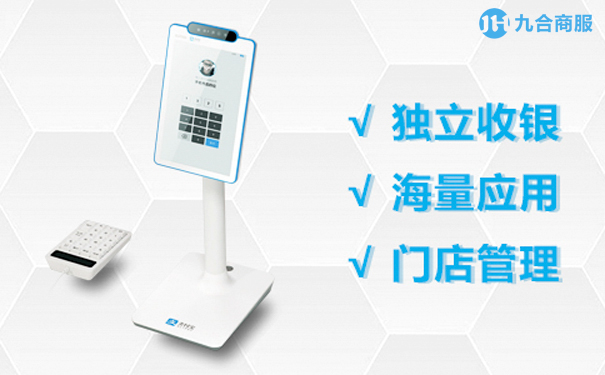 携程申请“游支付”、“程支付”等商标