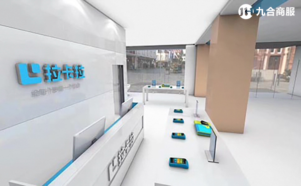 24家支付续牌成功、讯付收单范围缩水，3家提交中止