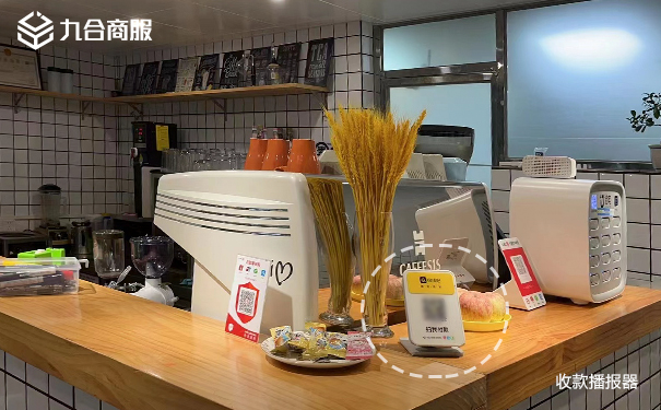 收款播报器.jpg