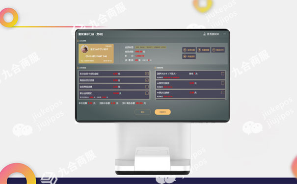 会员管理系统.jpg