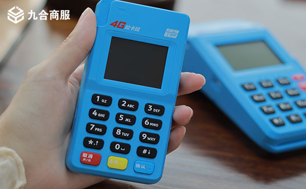 拉卡拉个人pos.jpg