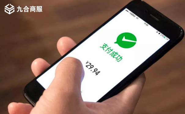 如何接入免签支付？第三方免签约支付接口