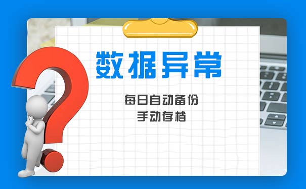 数据.jpg