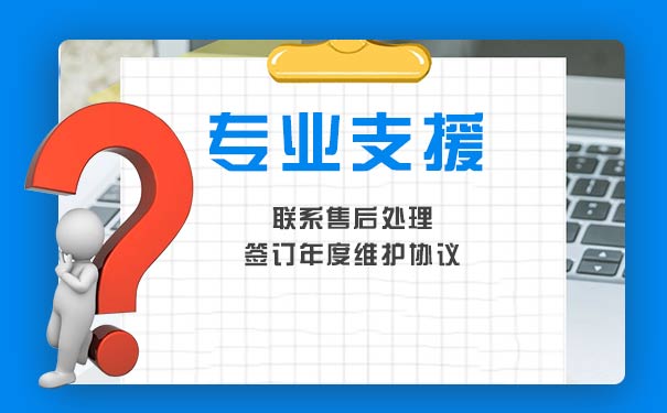 售后.jpg