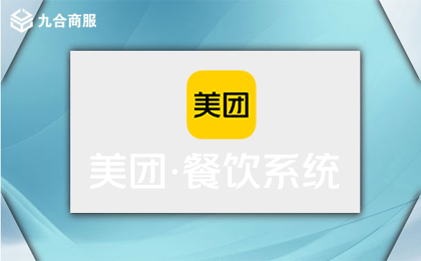 美团.jpg
